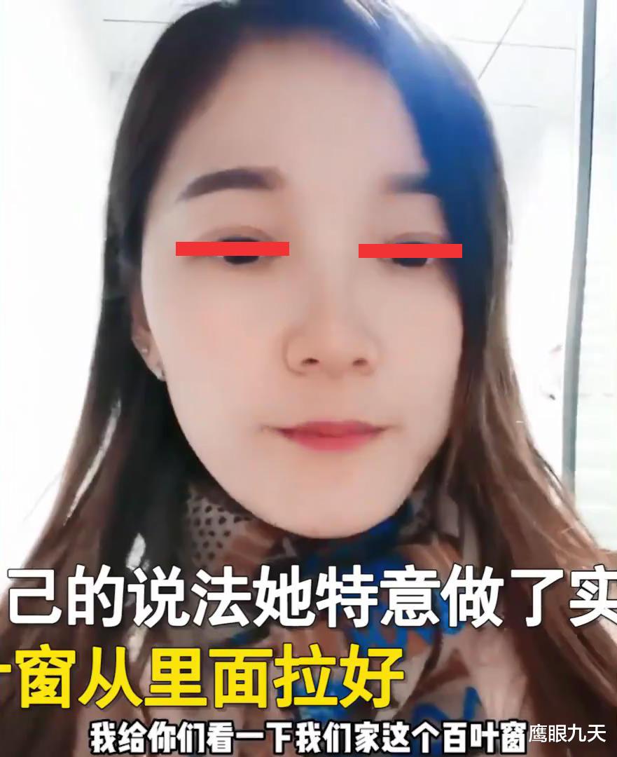 卫生间百叶窗形同虚设,女子无意间发现傻眼,自己每天都在直播?