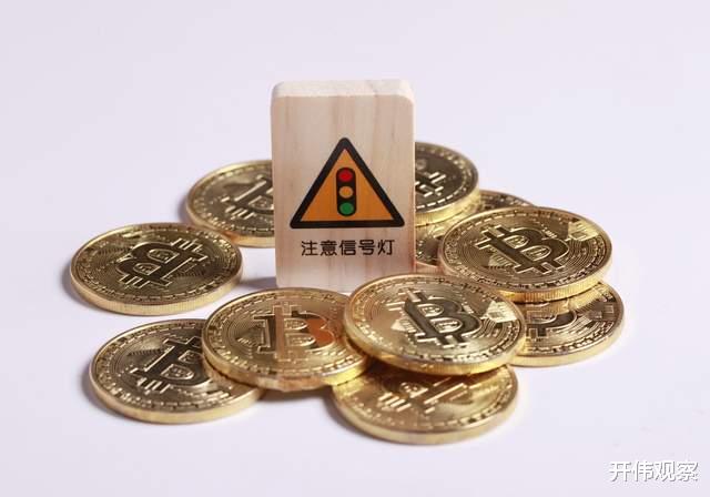 虚拟货币将被全面封杀 投资者不能抱有任何侥幸心理!