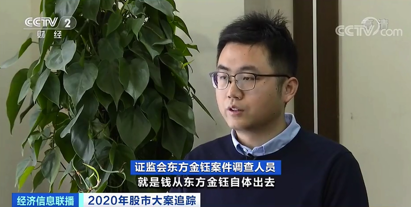 文山身边大小事 云南前首富对抗监管执法\＂我还怕你们不成！\＂ 280亿元市值灰飞烟灭