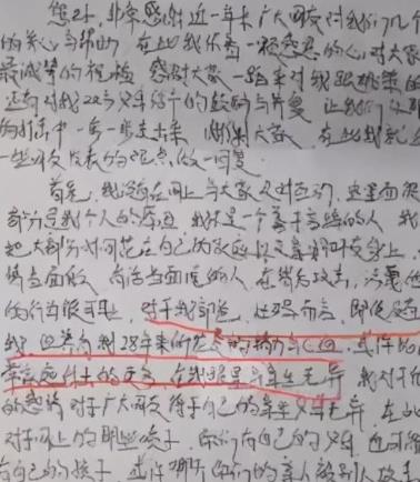 许敏|错换人生：姚威三个妈妈，三个不同的母爱，姚威对谁感情更深？