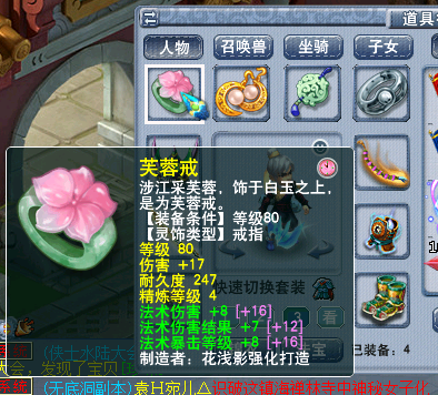 灵饰|梦幻西游：109级法系前排灵饰选择方法，用数据告诉你怎么做