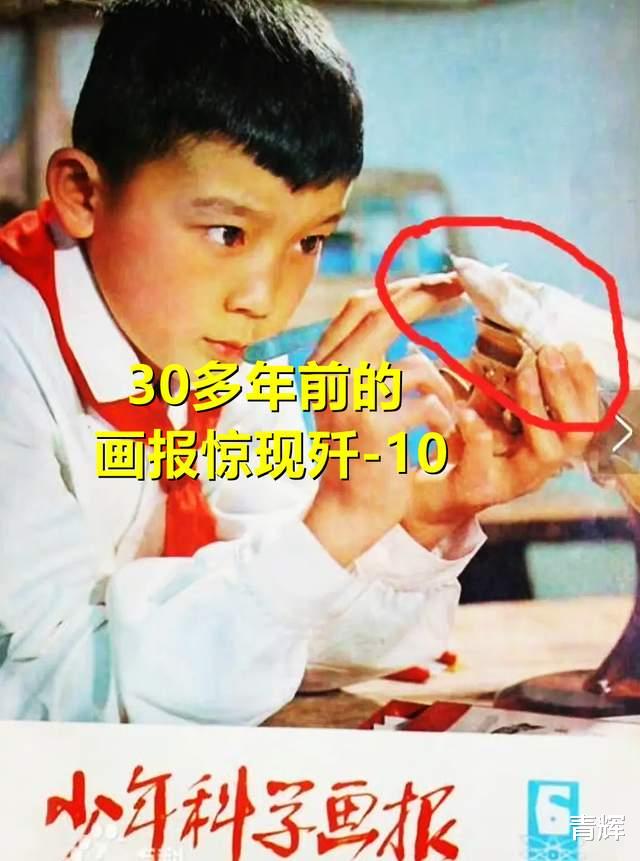 歼-10|真的穿越了？30多年前的画报上少年手上出现歼-10
