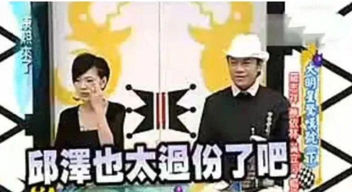 邱泽|邱泽许玮甯结婚！唐嫣杨幂认证过的渣男，最后娶了37岁二婚女？