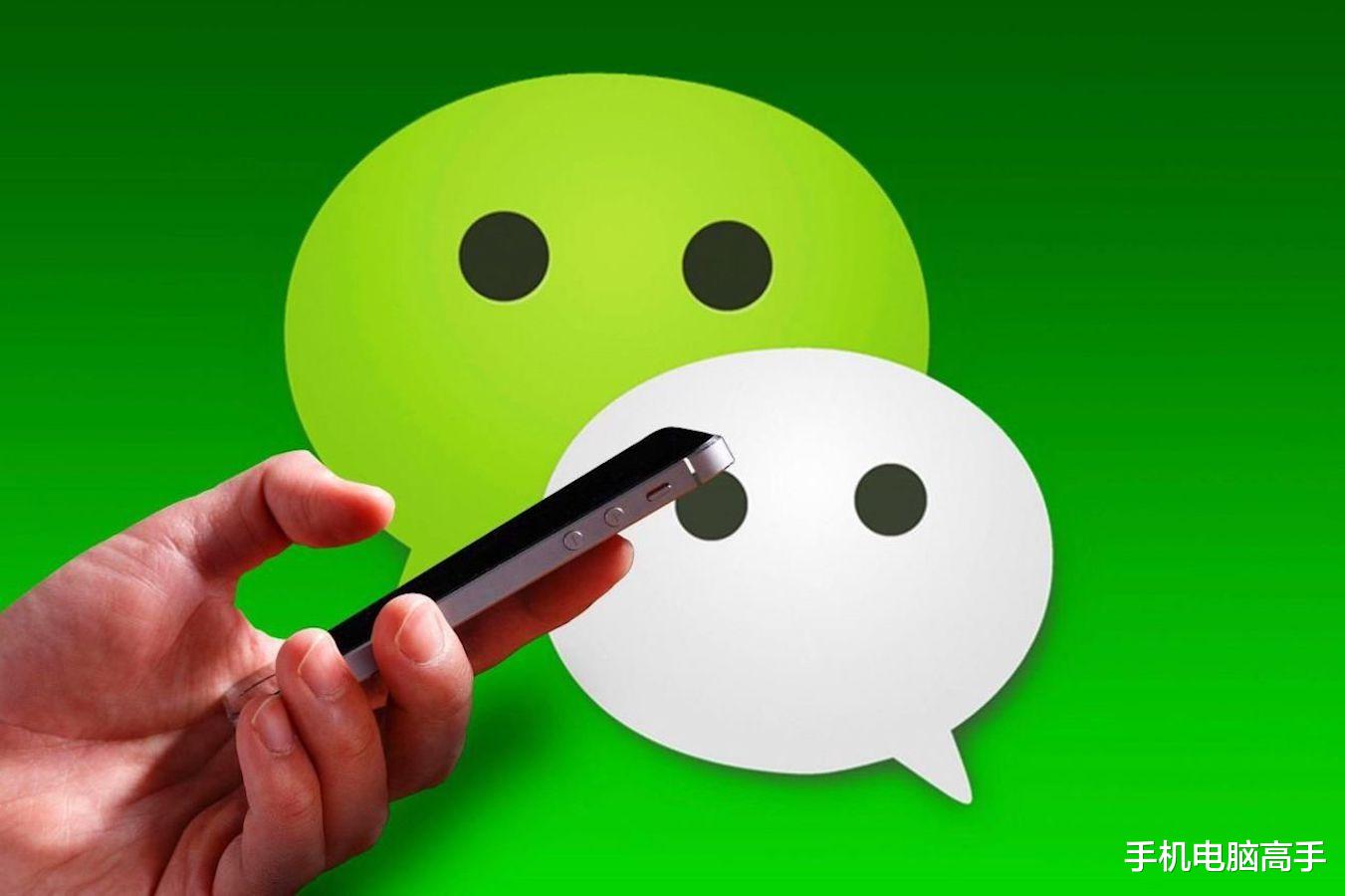 微信|微信即將上線新功能，或加入開屏廣告，網友：越來越失望