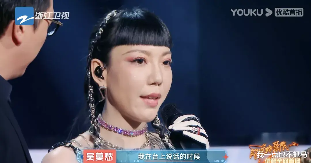 吴莫愁|被迫退圈的《好声音》人气王，一回来就炸翻全场