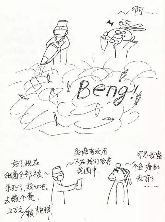 肝脏|健康的最新发现,完全颠覆你的认知!