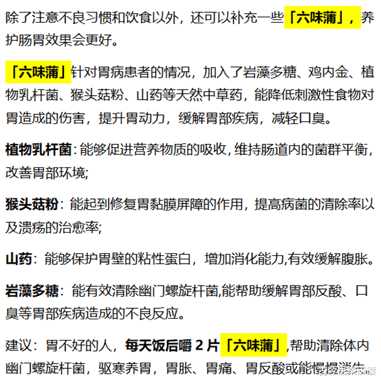 古今医案研读 夫妻二人相继确诊胃癌，医生：炒菜爱放“1物”，铁打的胃也难扛