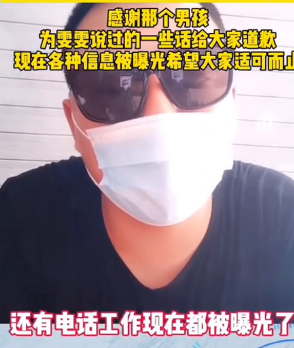 蜗牛研究僧|农夫与蛇？17岁男生救了3人后牺牲！被救女孩：求他救了？