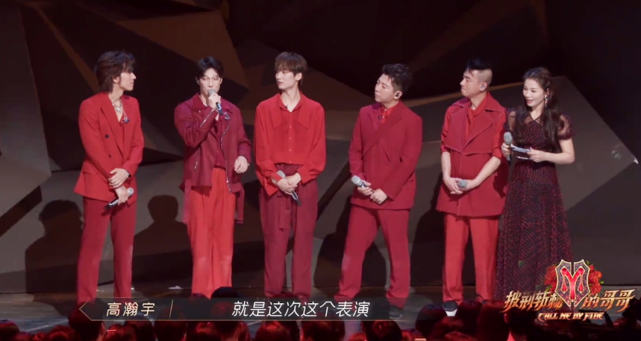 李响|《披荆斩棘》：李响空中起舞看哭观众，但他最终还是败给了人气