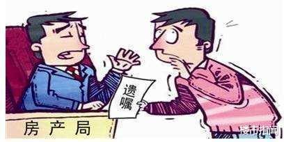 楼市|子女“不再继承”父母房产？2021年迎新规，今后子女们不用再争了