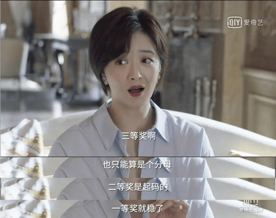 蒋欣|娱乐圈“最干净”的女星，孙俪不愿意和她合作，闺蜜刘涛也疏远她