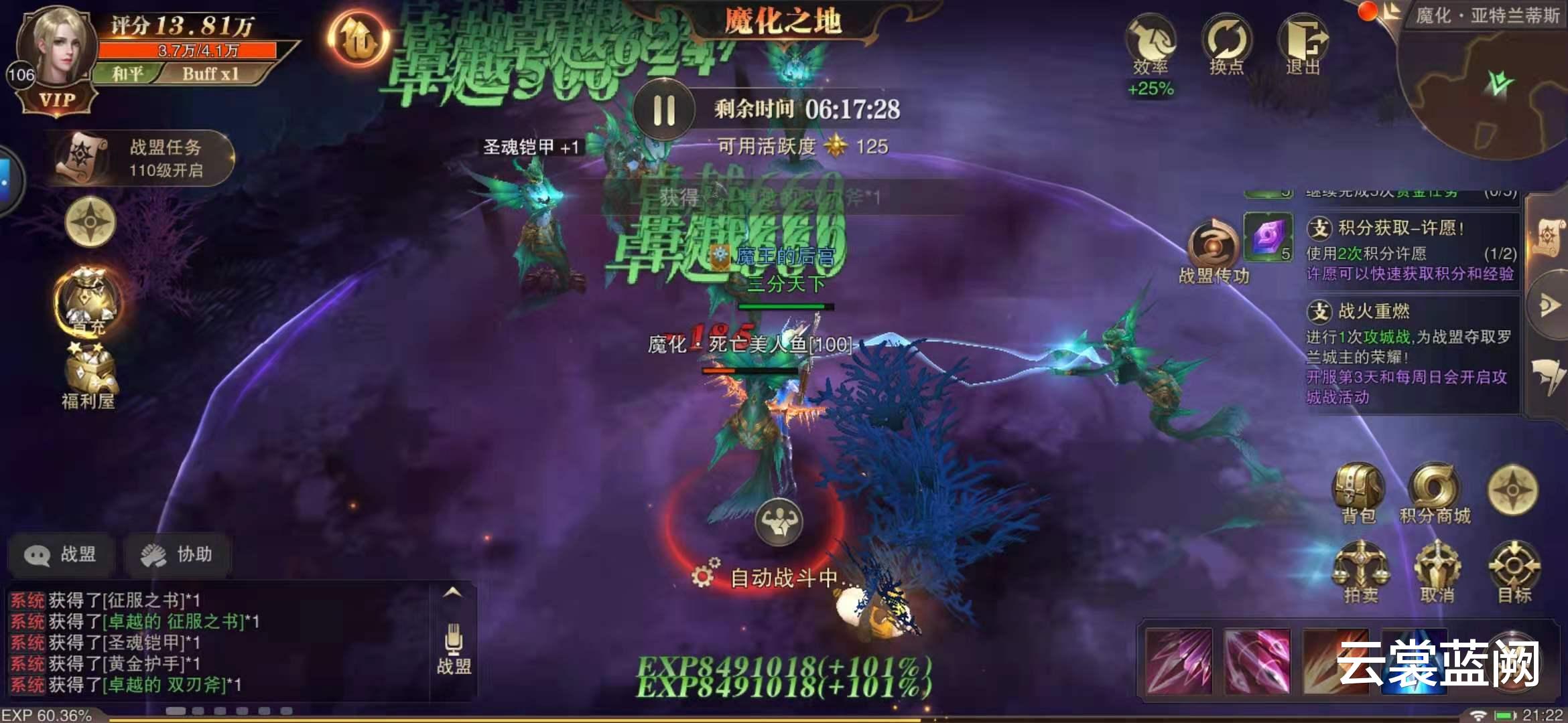 云裳蓝阙|你不得不知道的手游小技巧，注意这简单的几项，令你玩的更轻松