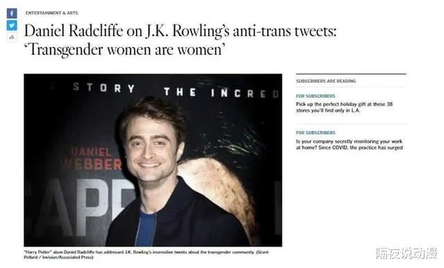 哈利·波特|《哈利波特》粉丝“开除”JK罗琳！20周年庆典，没有原作者位置