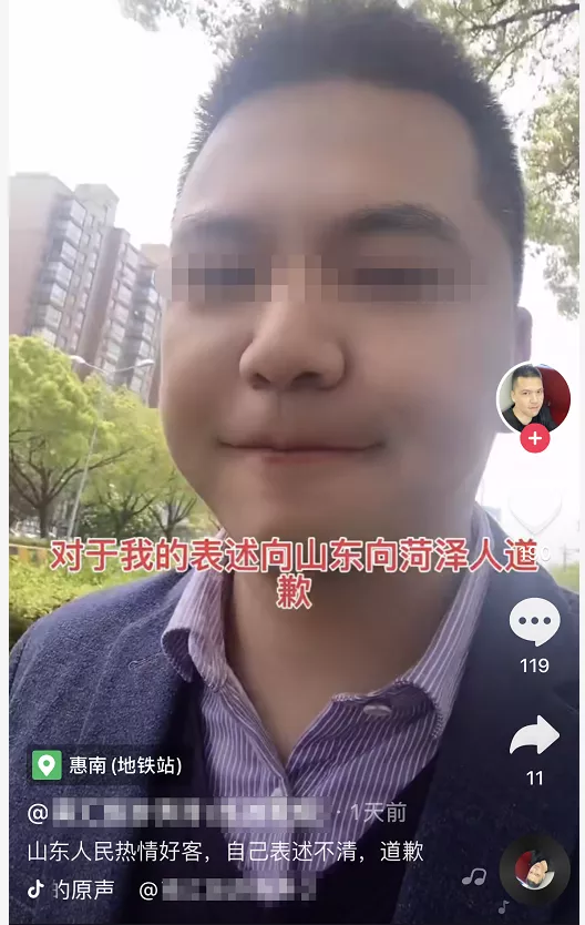 牡丹晚报 “菏泽一牡丹园花没开”上热门?菏泽人力证事实!发文网友已致歉