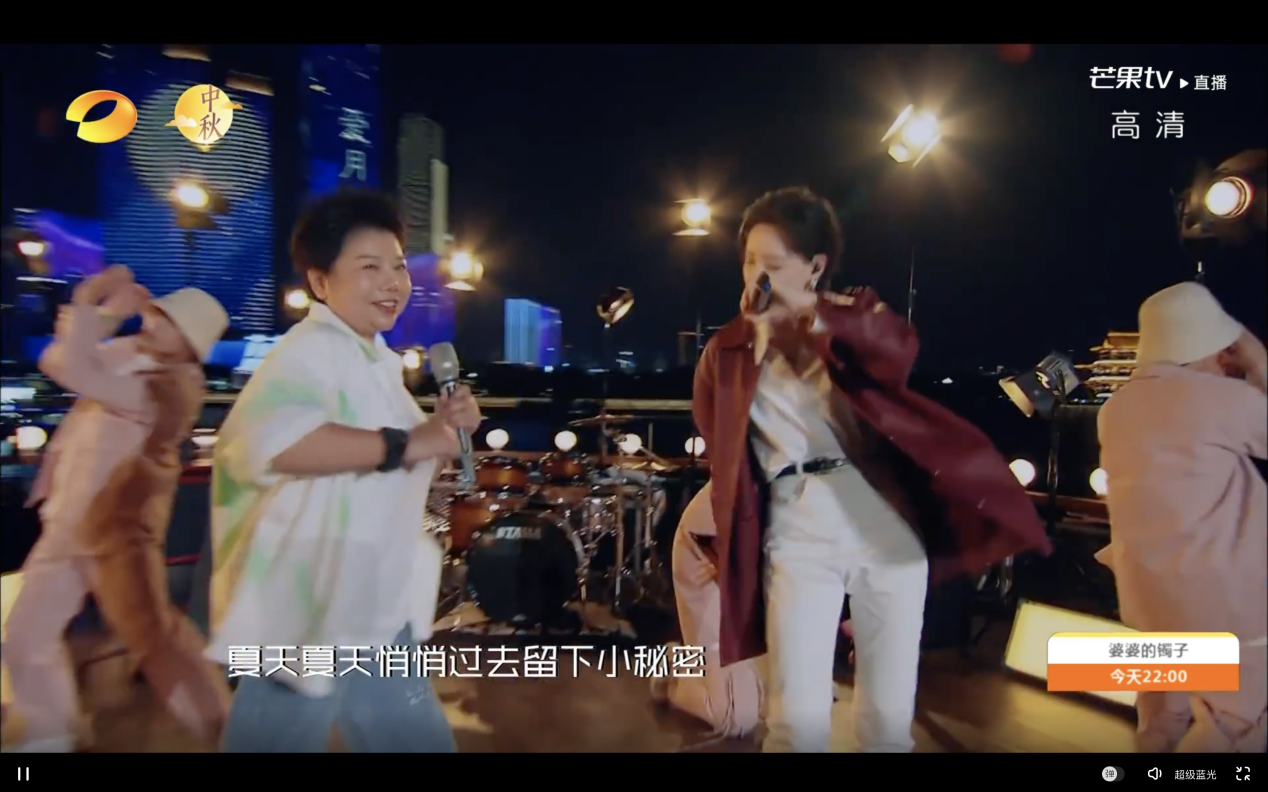 湖南卫视中秋之夜|湖南卫视中秋之夜收视多网霸榜 浓浓家国情怀极致青春表达