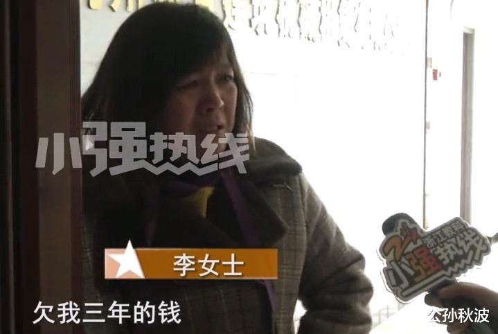 公孙秋波 浙江7名工人在食堂吃4个菜，被收7万块，老板：不是想吃就吃的