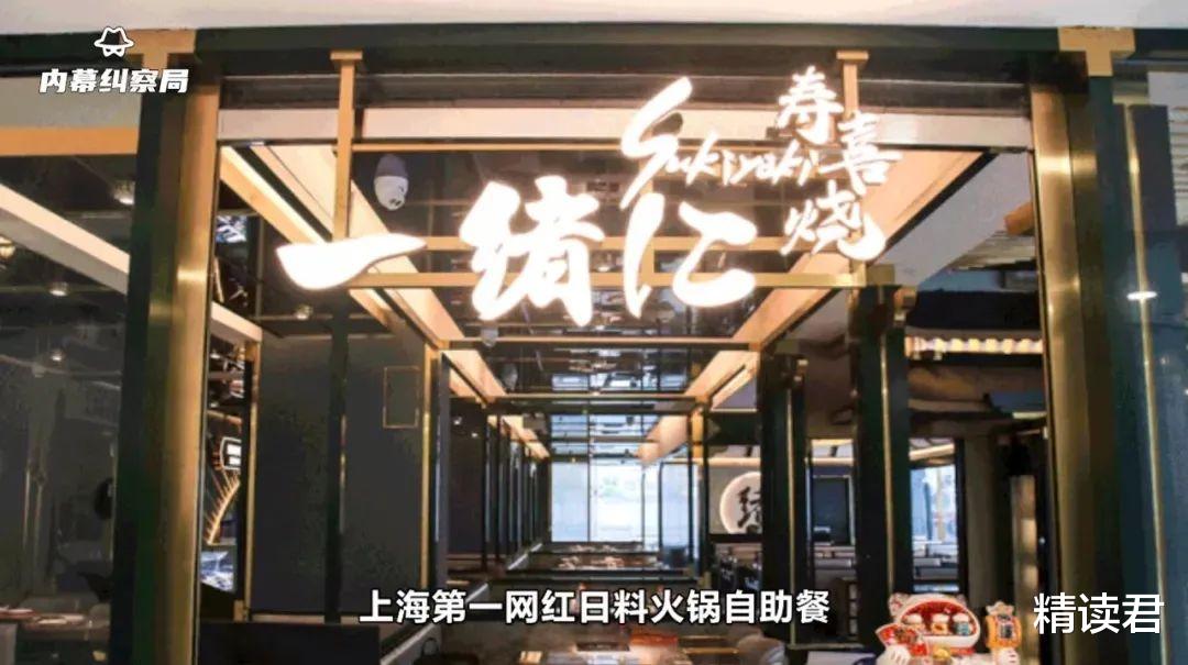 王思聪怒斥知名网红店“恶心”:你的傲慢,迟早会慢慢拖垮你