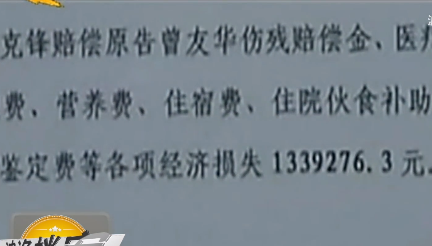 2012年湖南男子抓小偷将其砍伤,小偷家属索赔100万,结果如何?