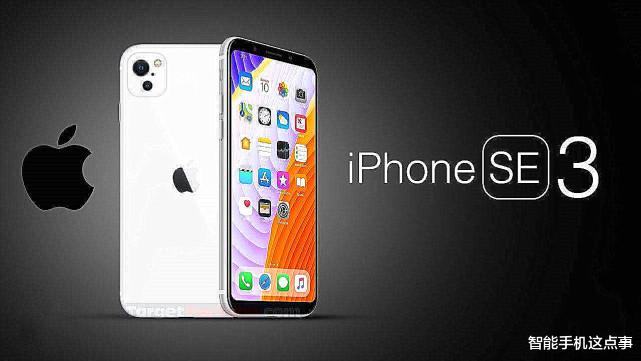 iPhoneSE|一边是iPhoneSE3，一边是iPhone13，选择有点纠结！