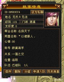 太湖仙岛|大反战！天龙怀旧服「太湖仙岛」4.0大战结束，无法输了？