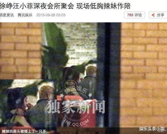 蒋雯丽|双双出轨!恩爱都是装的?