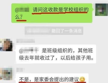 |学校添置设备要家长“买单”，家长讨要说法，结果叫人意外