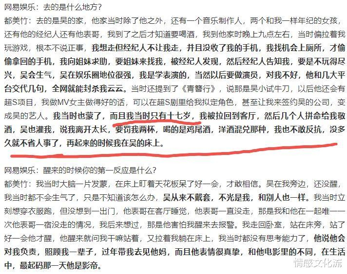 情感文化流|19日晚吴亦凡工作室：关于近期舆情十点澄清，粉丝：还我哥哥清白