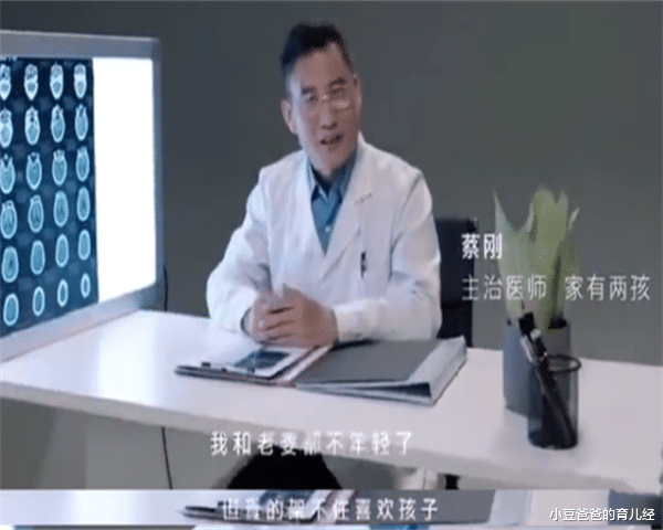 小豆爸爸的育儿经|宝爸：“我支持生三胎”，四位爸爸被骂上热搜，网友：纸上谈兵