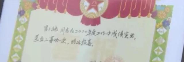大河健康报 曾被洪水卷走的95后抗洪战士,收到喜报!奖金这样处理了