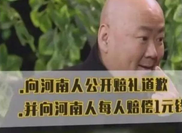 郭冬临|连登春晚20次，因一句话被索赔1亿，“春晚钉子户”郭冬临今怎样了