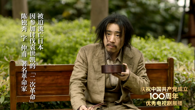 于和伟|演活一个“刘备”就够了，他却演活6个角色，每个都 “独领风骚”