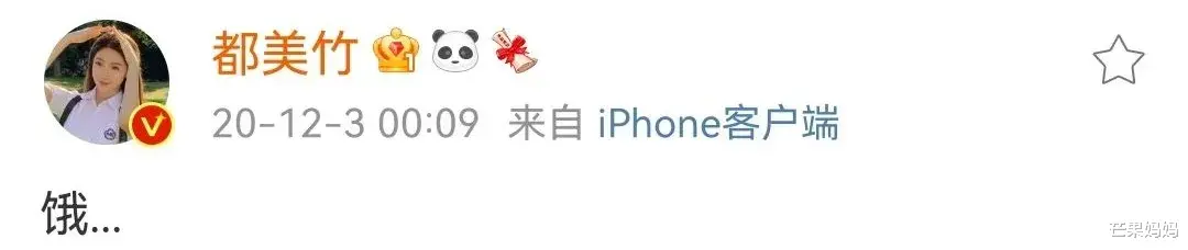 都美竹|都美竹,姐姐来了!