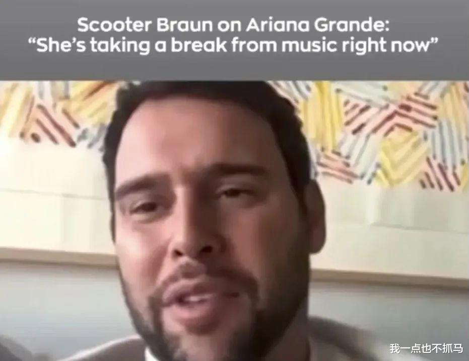 爱莉安娜·格兰德|王力宏还没被封杀，她却突然宣布“退圈”！