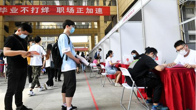 大学生|大学生毕业后档案该放在哪？别不当回事，变“黑户”就麻烦了