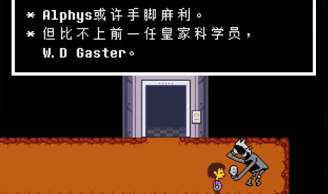 文华养|传说之下：地下世界最神秘的人，非Gaster莫属，他真实存在