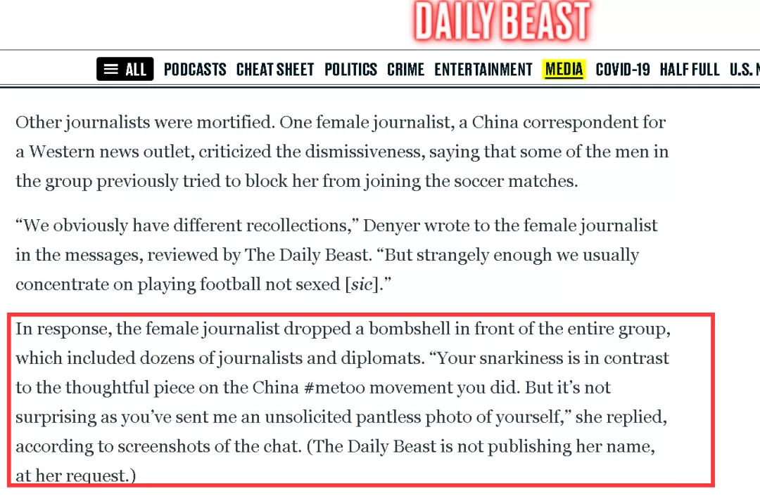 吴亦凡|美国媒体想借吴亦凡案“摘桃子”，可“吴亦凡”却是他们自己