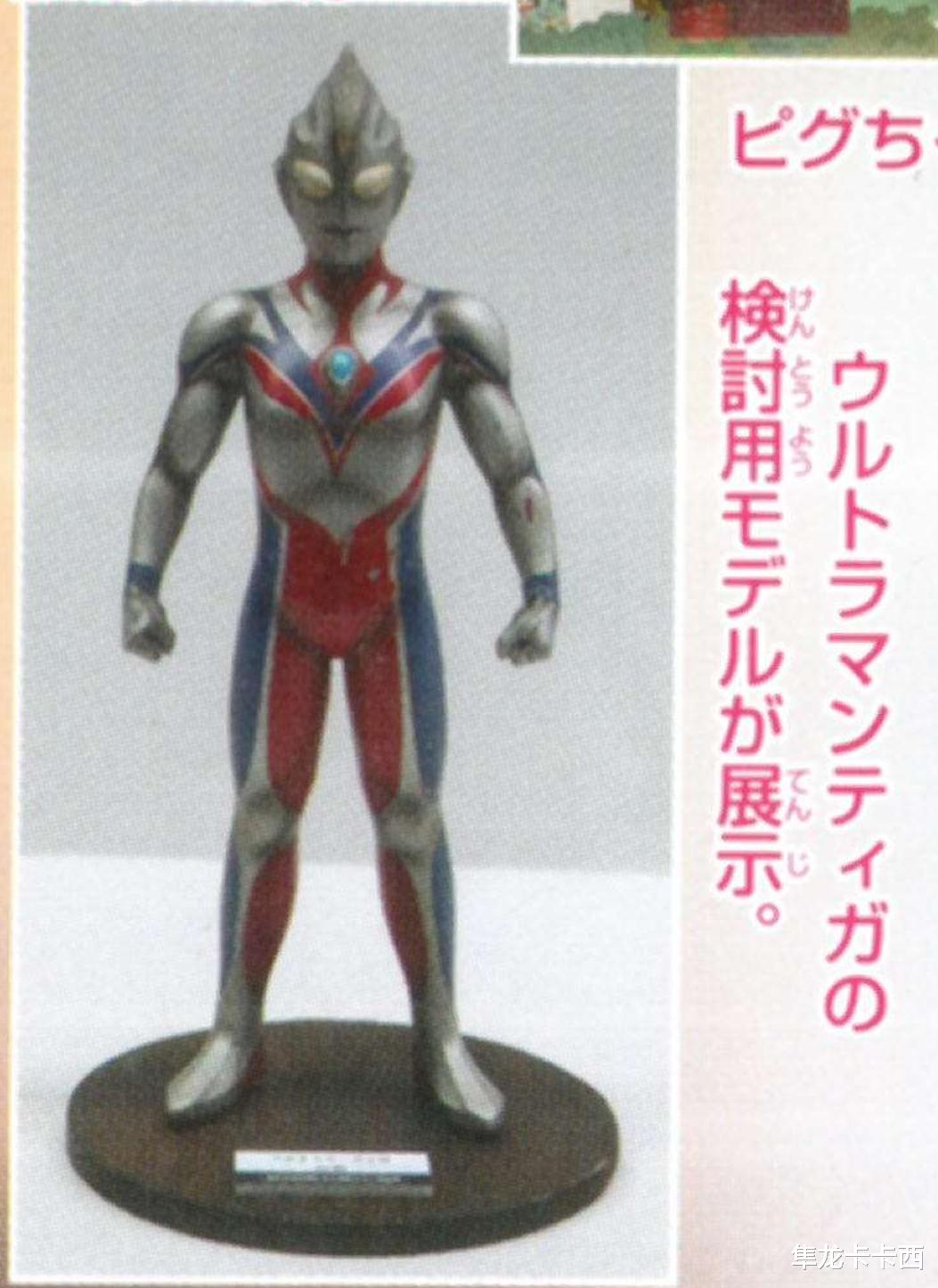 迪迦·奥特曼|迪迦奥特曼:部分原废稿原案公开 加坦杰厄进化第二形态正式登场