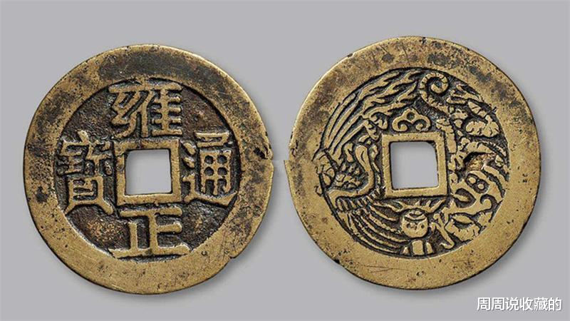 古钱币|如何通过古钱币的直径，来判断古钱币的真伪