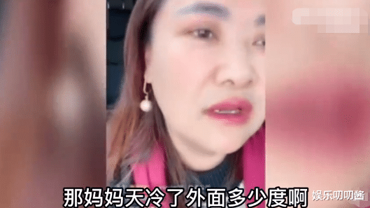 韩安冉|不知悔改？韩安冉病情好转，花钱节俭性格大变，却仍不放弃整容