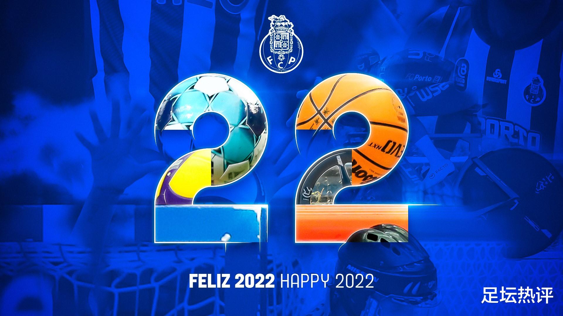 波尔图|足坛奇景!欧洲豪门44轮不败却无冠,2021年不败仍排第二!