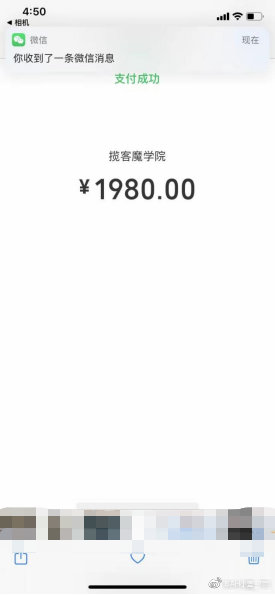 李家人翻译 揽客魔事件：虚假宣传名不副实，欺骗客户贷款