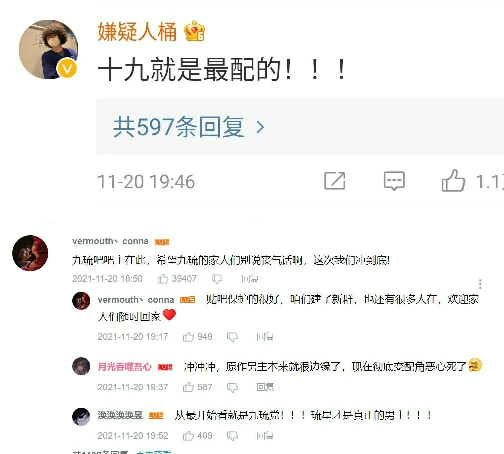 偷星九月天|当年没看完的那本《偷星九月天》，曾经的辉煌只剩下一地鸡毛