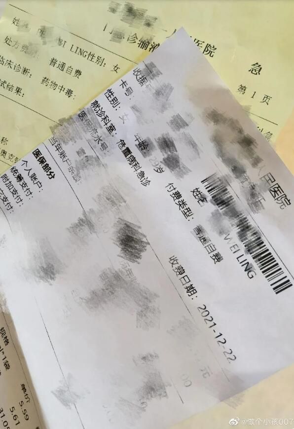 By2|By2妹妹孙雨洗胃照片, 网友质疑：自己拍？