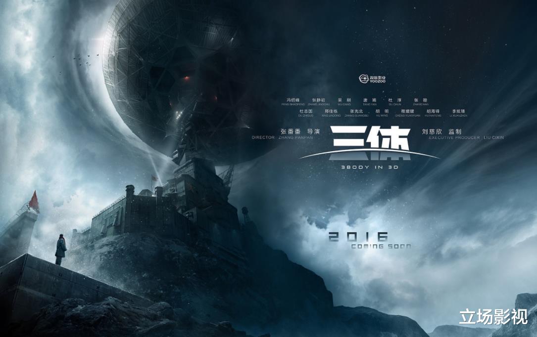 三体|于和伟的这部新剧要能成功，多少人要给国产剧道歉？