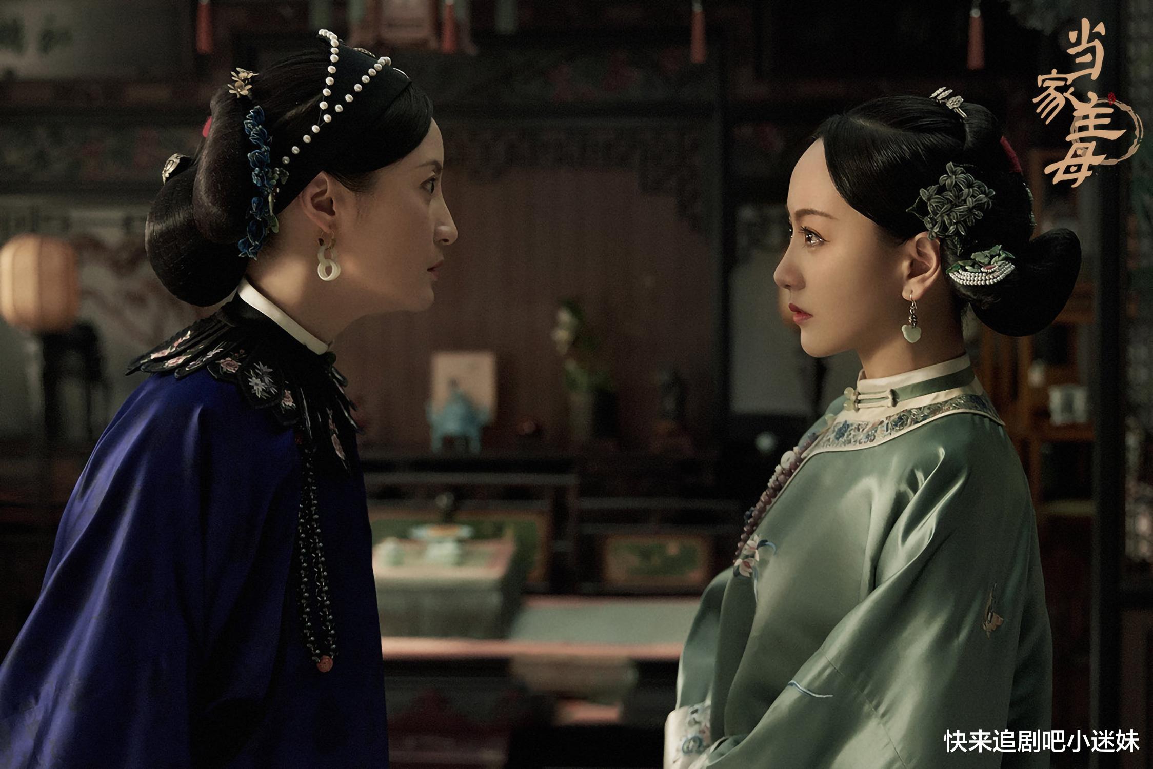 当家主母|蒋勤勤《当家主母》定档,正妻外室携手共赢,打破女性题材的常规