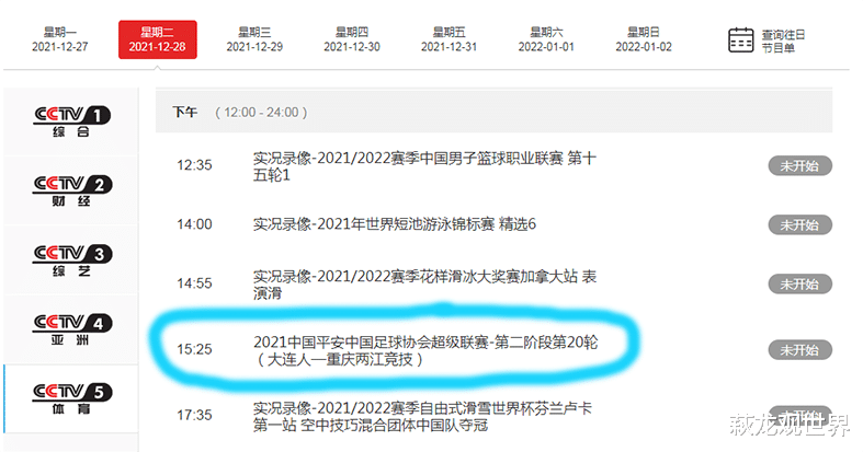 何塞|何塞：我们进攻是有章法的 张外龙：不是5场只拿2分 而是拿到2分很伟大
