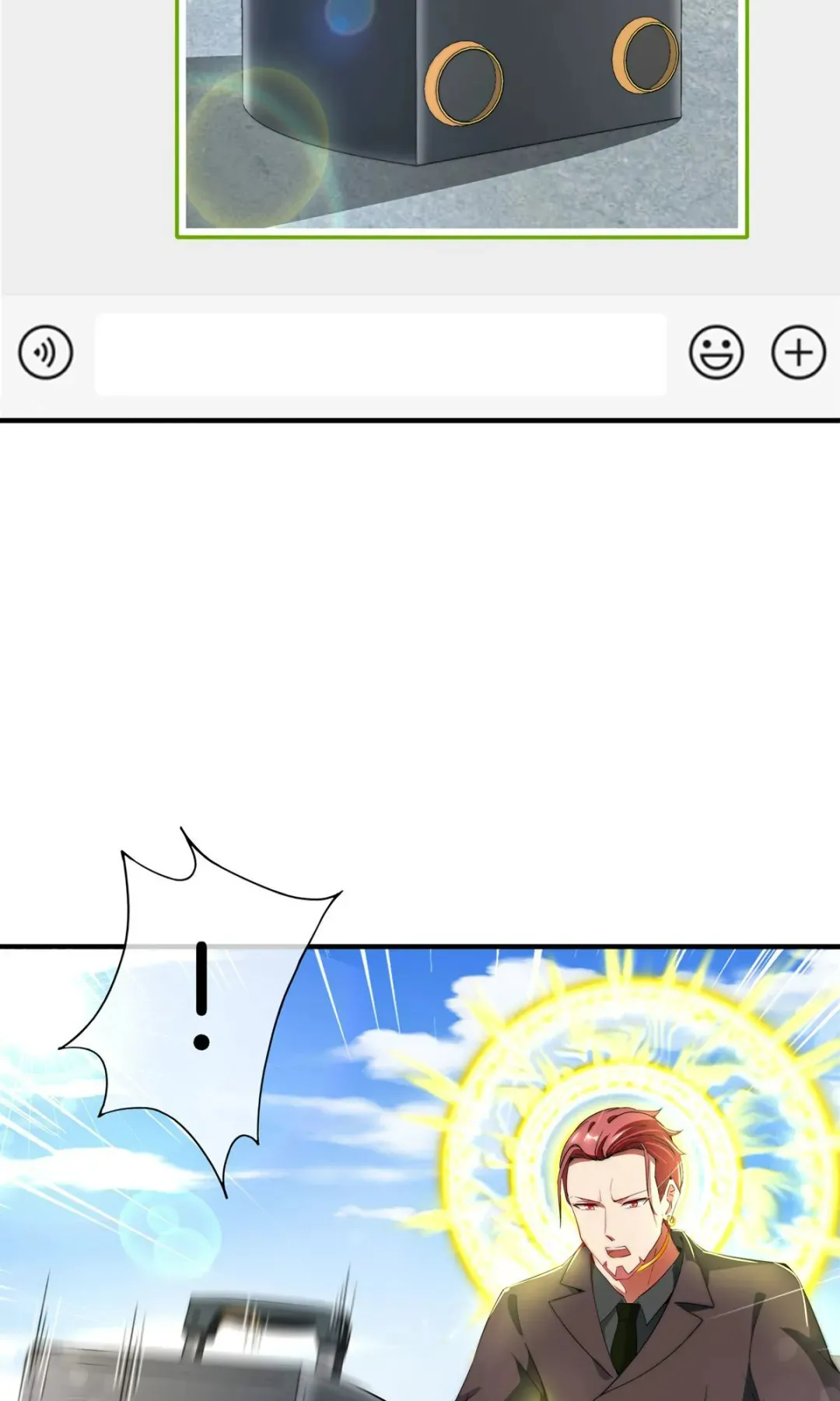 恶棍|漫画 恶棍的女朋友