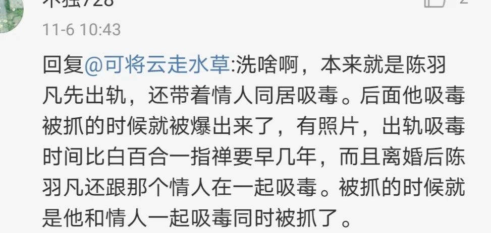 白百何|她带着孩子杀回来了？