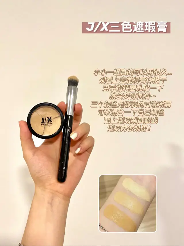 护肤|好物分享，彩妆护肤篇