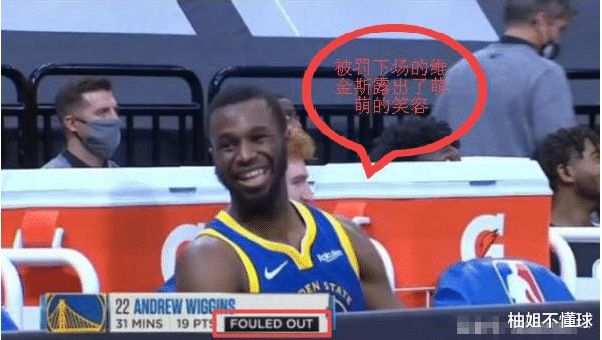 維金斯|三場(chǎng)比賽48分！養(yǎng)生控分全有維金斯，勇士的三連勝嘴哥幾乎沒有存在感